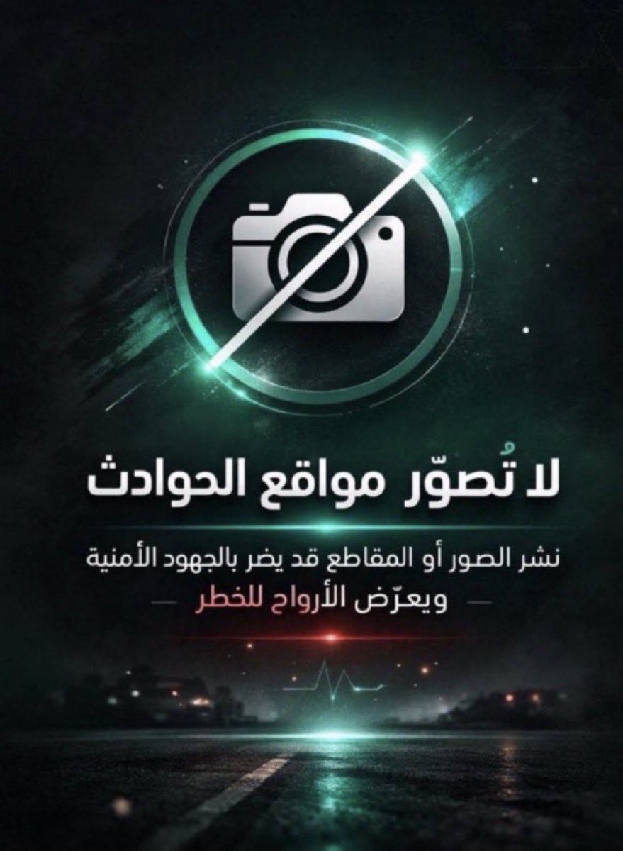 خلك واعي #وزارة_الدفاع