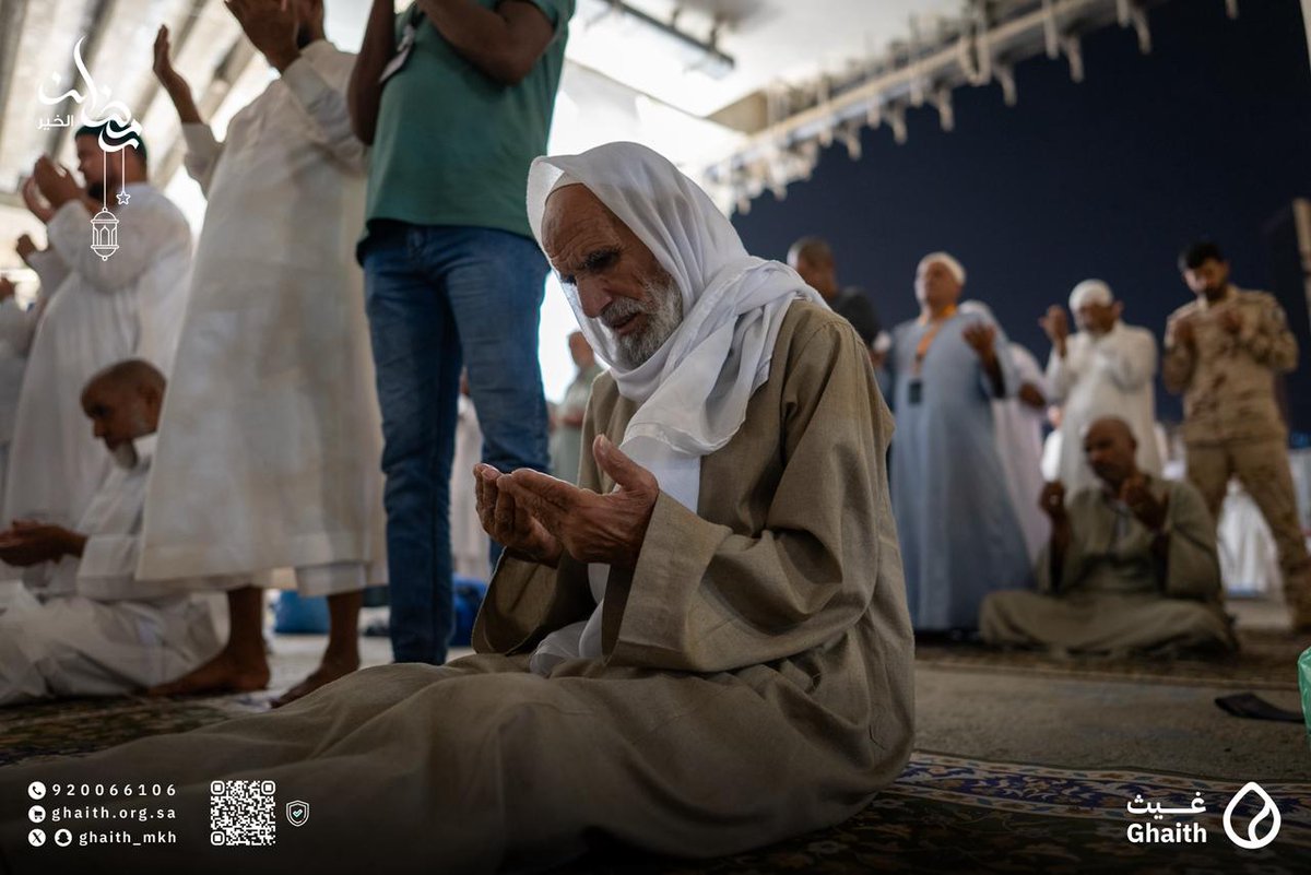 جمعية غيث tweet media