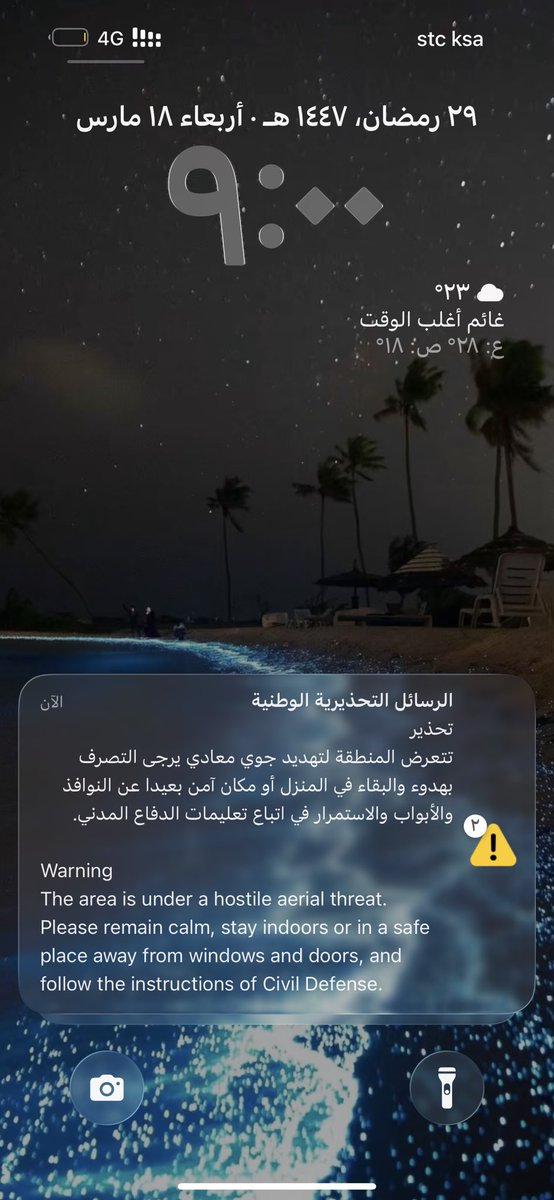 عادل الحربي tweet media