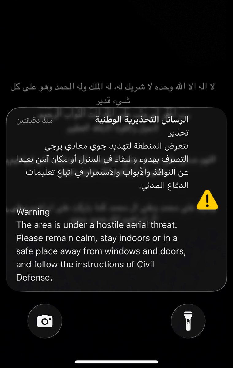 1211_abo's tweet photo. أمنٌ من الرحمن، ورعايةٌ من الملك سلمان، ووطنٌ يزدهر بالطمأنينة ، نؤدي فريضتنا وآمنون في بلدنا . 
فلله الحمد والشكر والثناء . 
#٢٩رمضان 
#الرياض_الآن 
#السعودية_العظمى https://t.co/OudDTlUjzJ