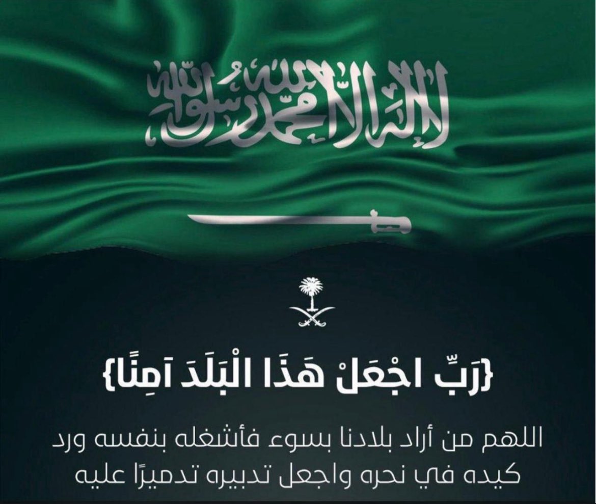 NaifNamas's tweet photo. https://t.co/9rZ1pp1B5D