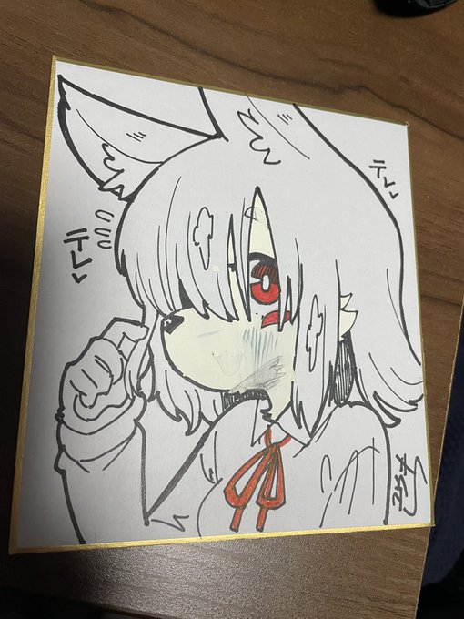 油性ペンにアクリルガッシュで色塗り失敗した色紙を、ドジっ子属性を生かしてダメージバージョンお咲ちゃんにしてみました・・・これでも欲しい人がいるなら関西けもケ持っていきます_:('ཀ`」 ∠): 