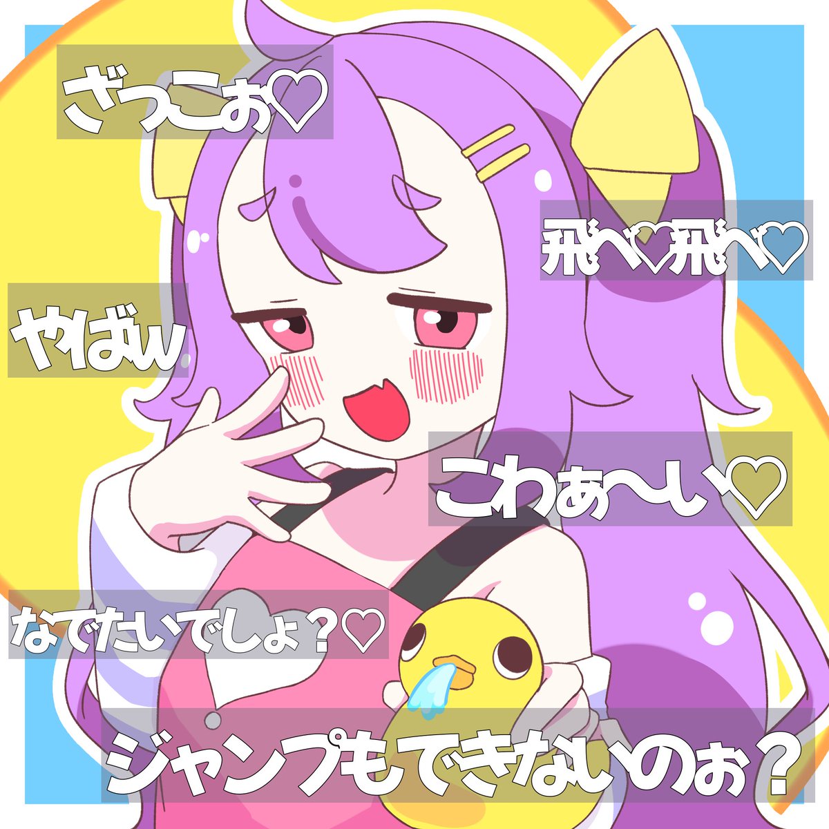 ぽよよぽぽ( ฅ́˘ฅ̀ ) tweet media