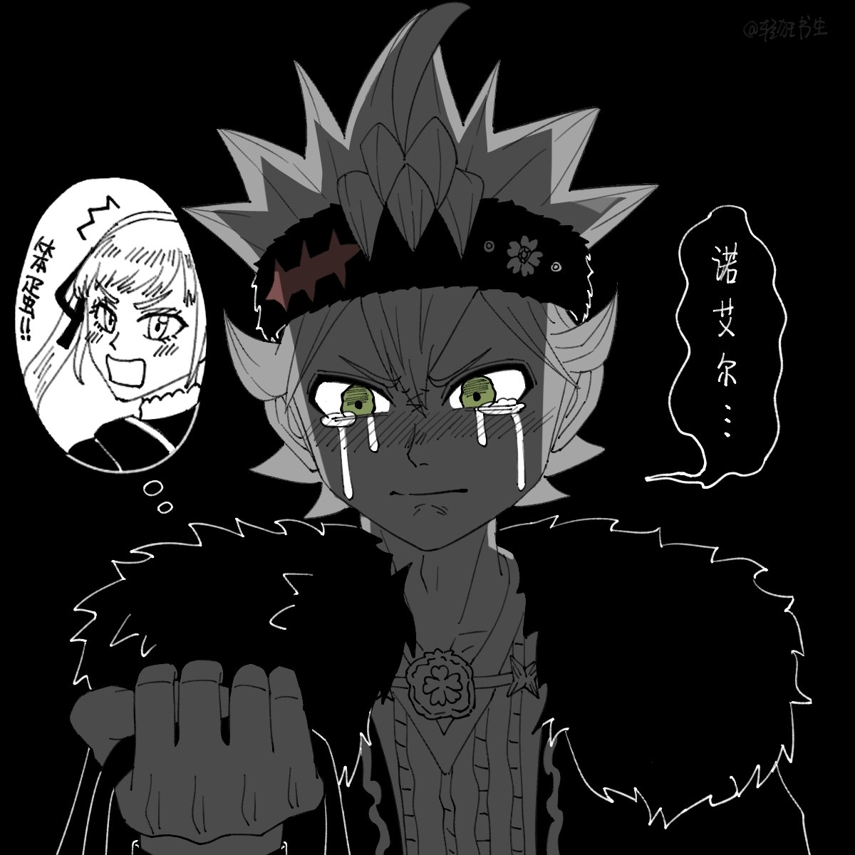 轻狂书生 tweet media