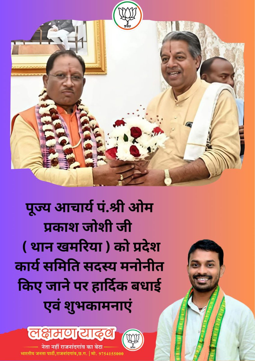 Laxman Yadav tweet media