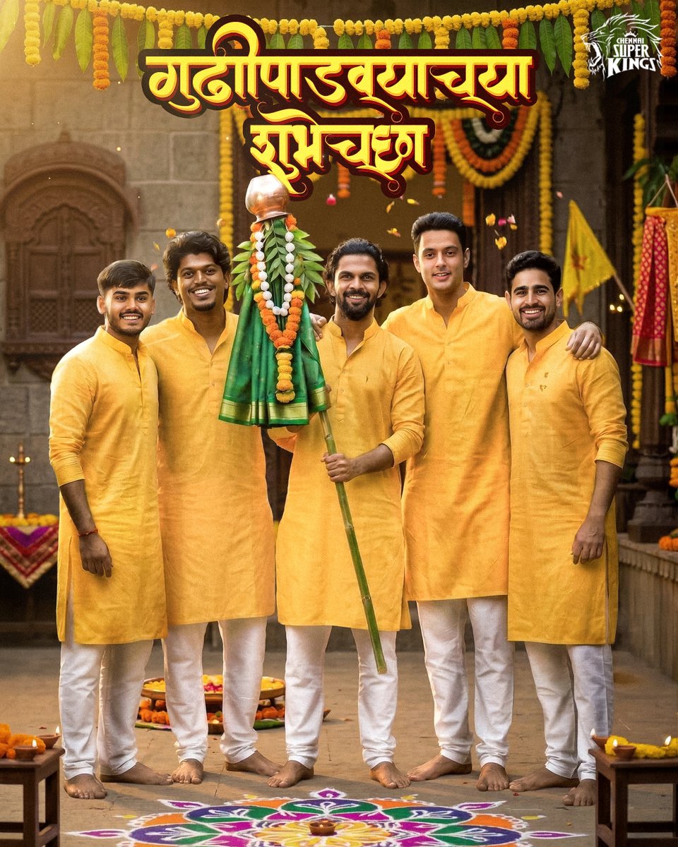 Chennai Super Kings tweet media