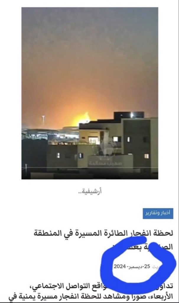 فيصل tweet media