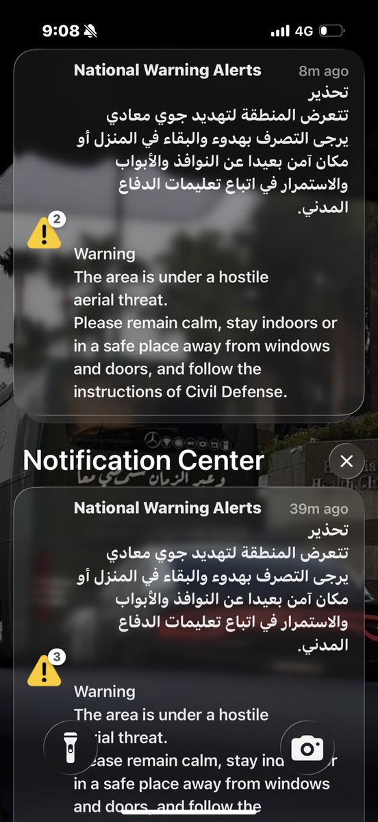 الله يشغل ايران في نفسها مثل ما خرشتنا