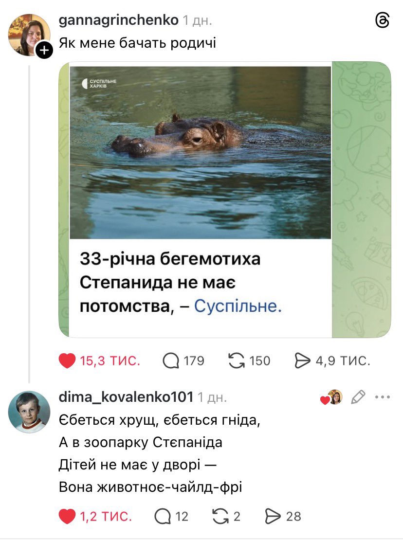 МЕМАГРАМ tweet media