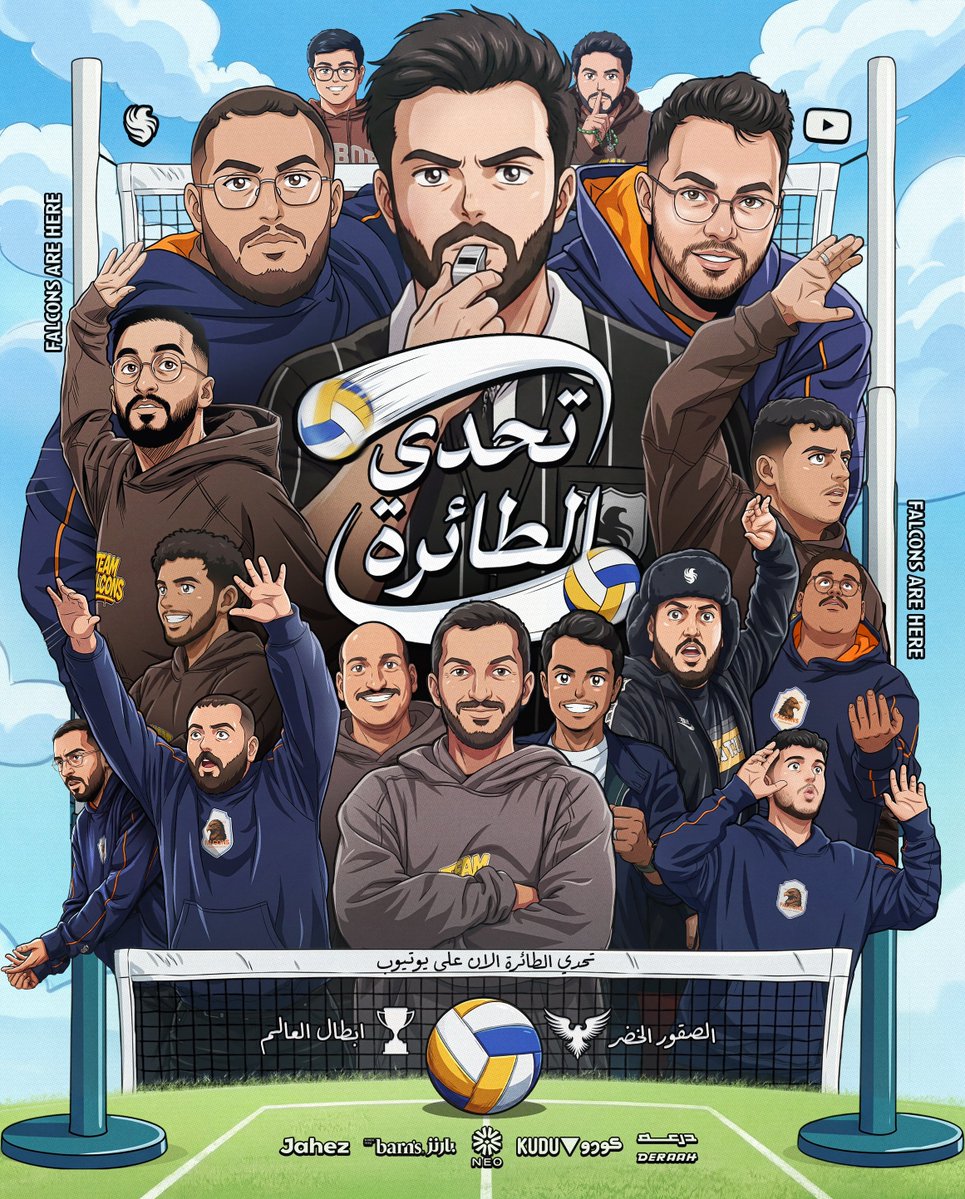 Team Falcons tweet media