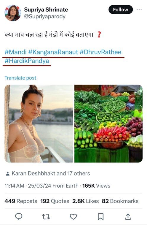 सोनल पटेल सनातनी tweet media