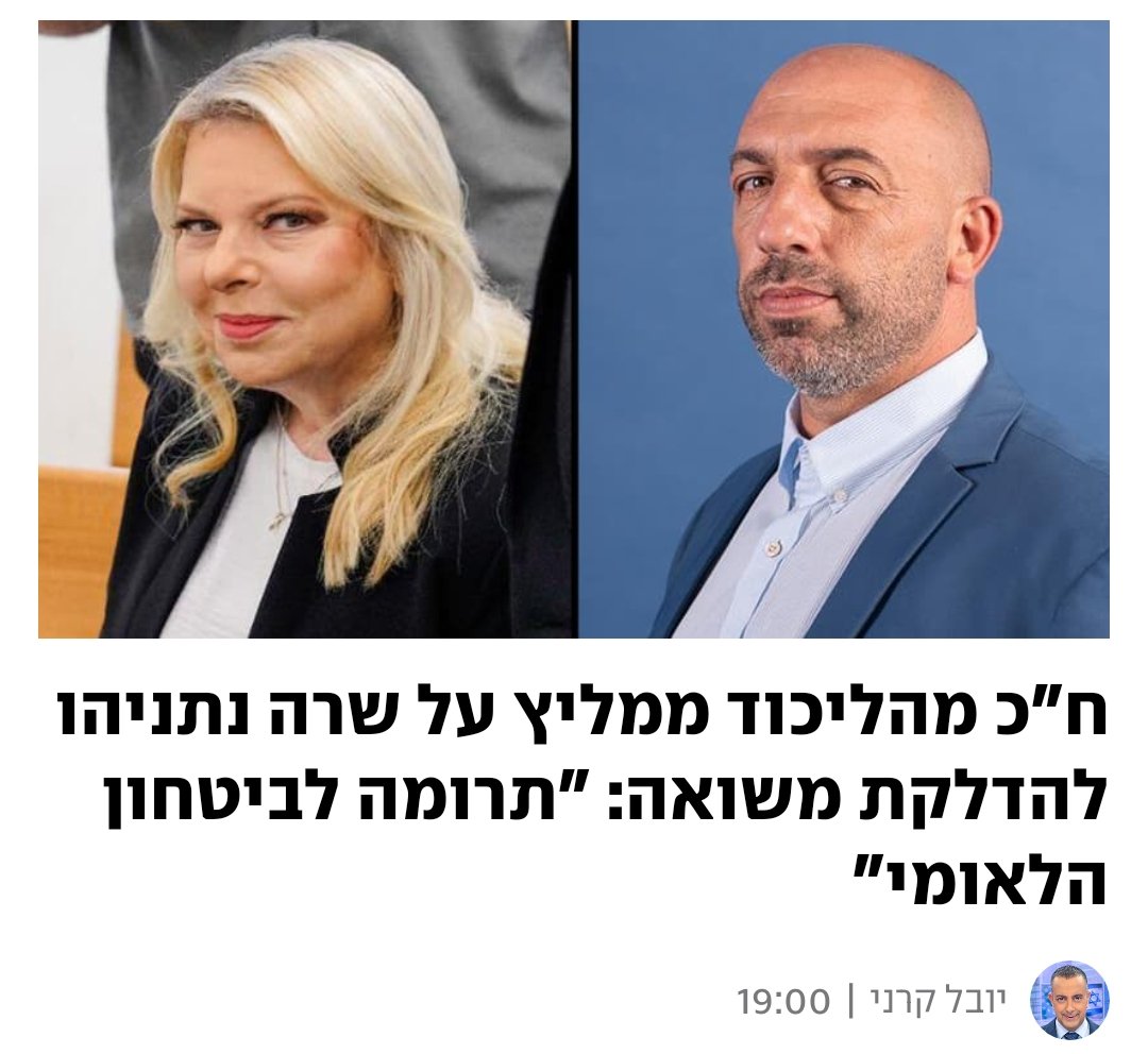 אין בחירה יותר מוצלחת מזו