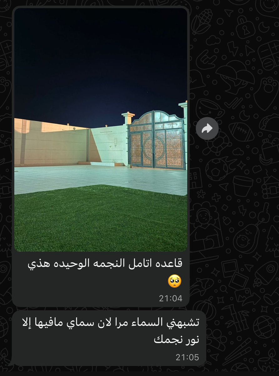 ًً tweet media