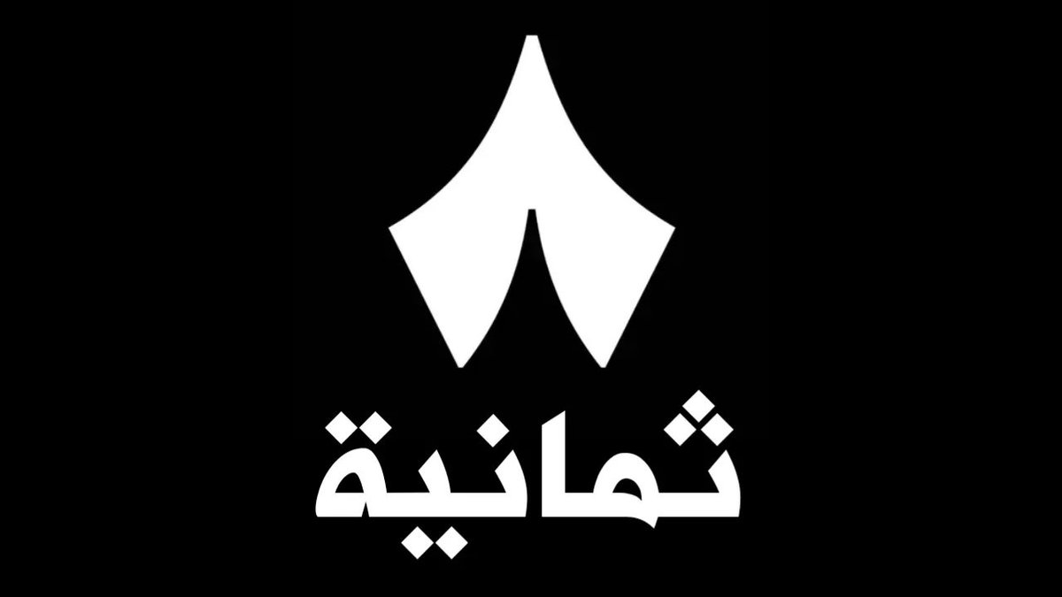 قيمنق ستيشن ( اخبار الالعاب ) tweet media