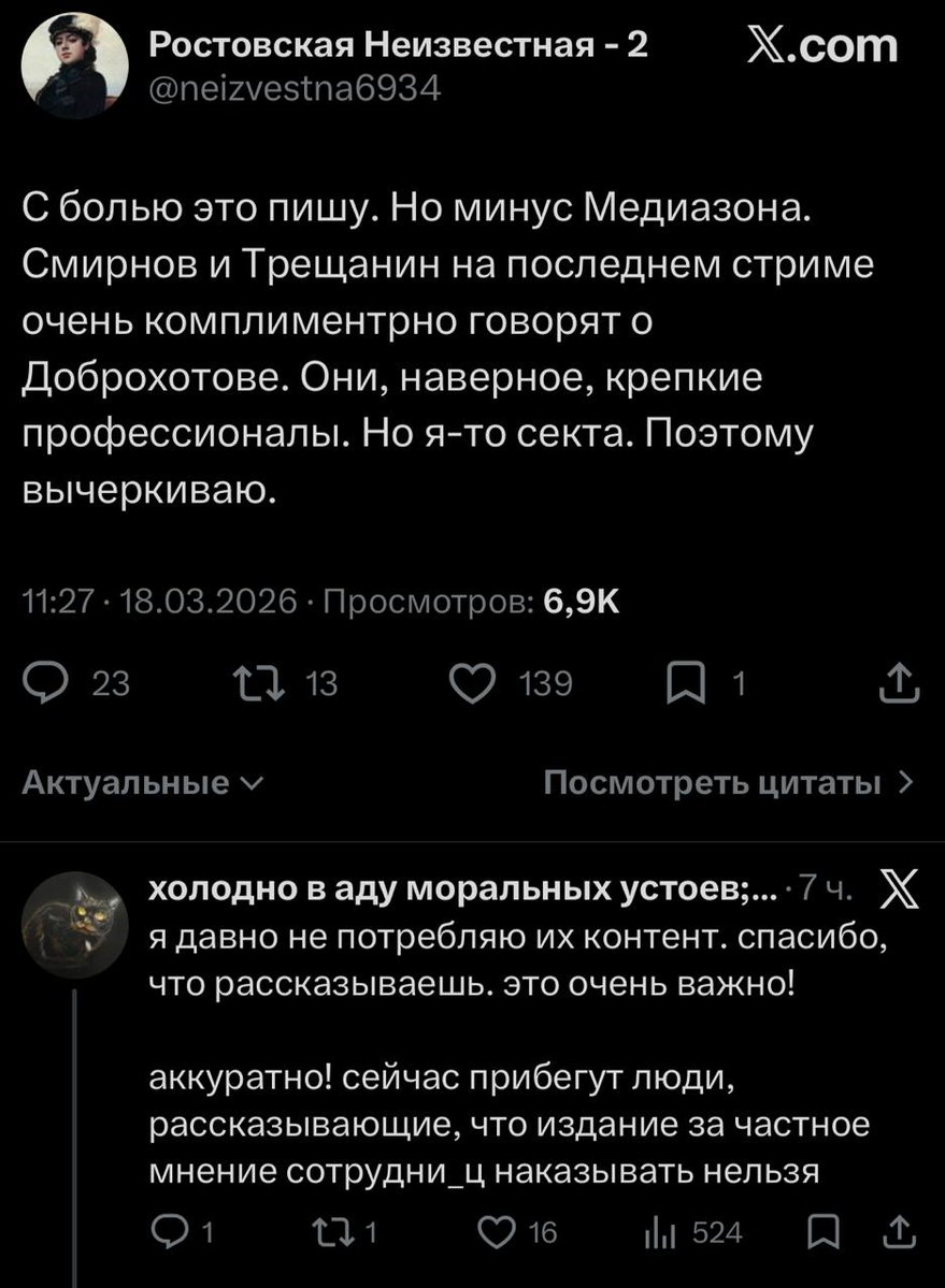 На войну мы все насрём tweet media