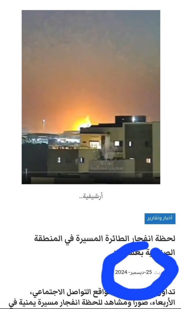 Bluĕ SP!R!T tweet media