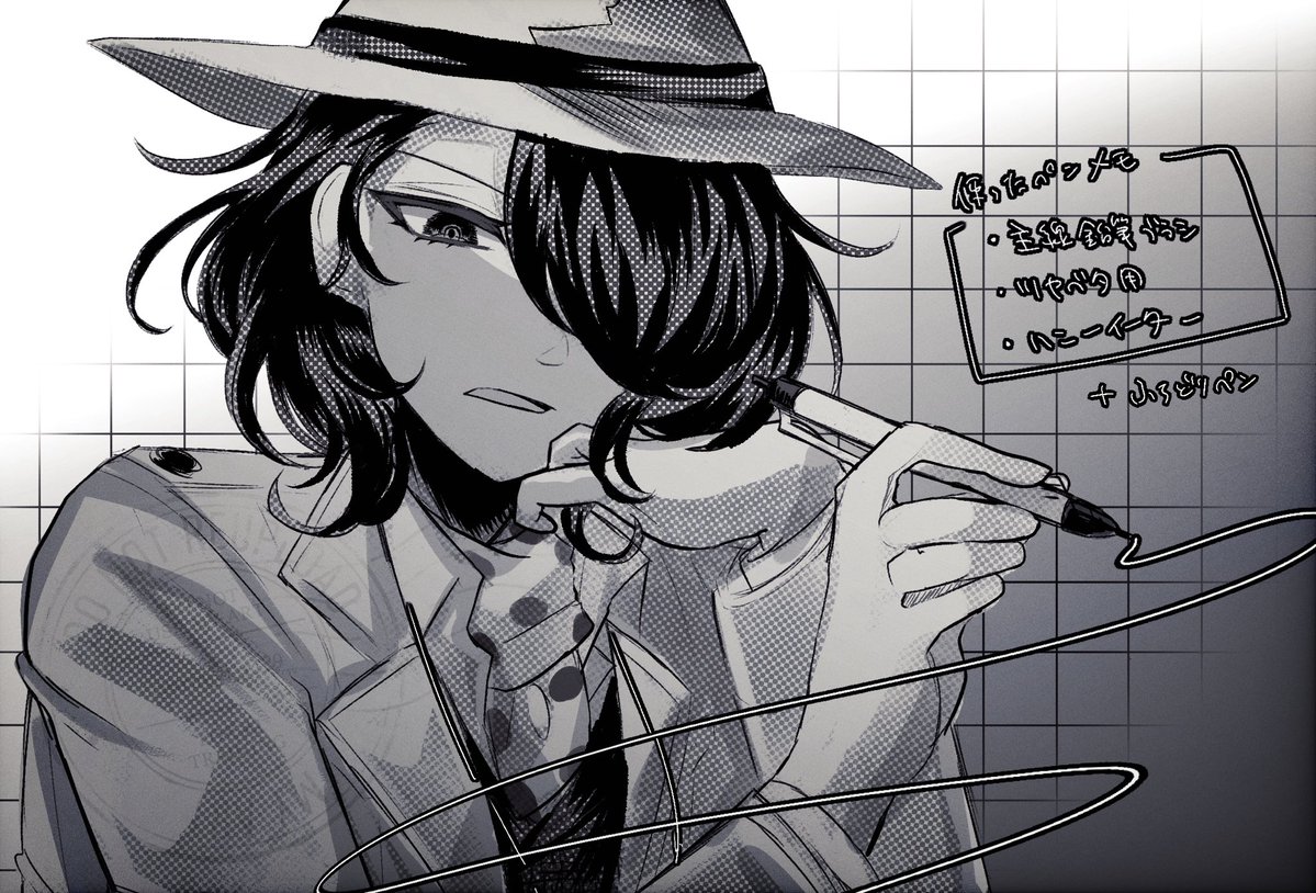 するめ tweet media