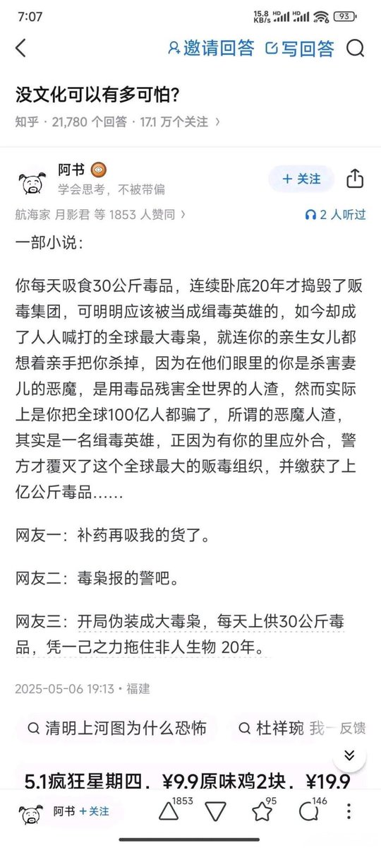 繁律 tweet media