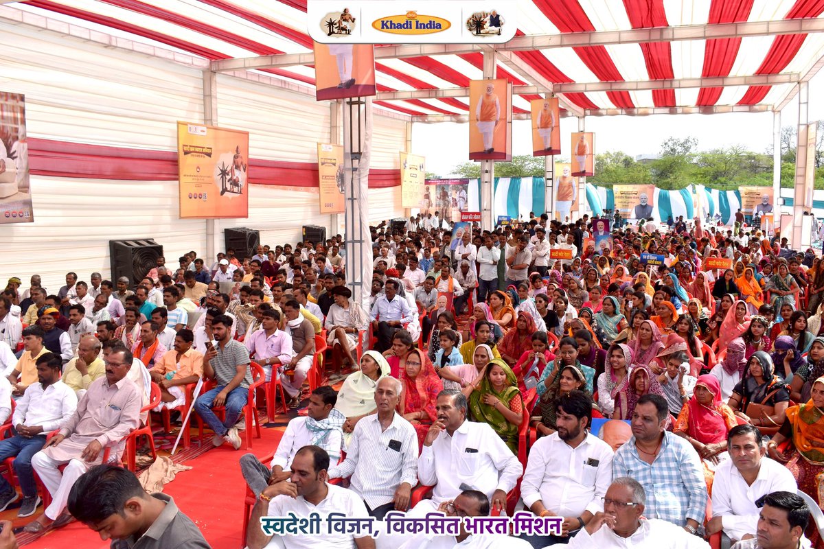 ManojGoelBJP's tweet image. मोदी जी के नेतृत्व में खादी और ग्रामोद्योग आयोग देश के कोने-कोने में रोजगार के नए अवसर सृजित कर रहा है।

यह केवल संसाधनों का वितरण नहीं, बल्कि ग्रामीण कौशल को उद्यमिता से जोड़ने का राष्ट्रीय अभियान है।

#AtmanirbharBharat #MadeInIndia 
#ViksitBharat