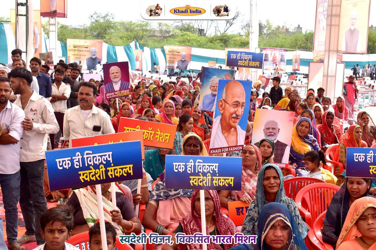 ManojGoelBJP's tweet image. मोदी जी के नेतृत्व में खादी और ग्रामोद्योग आयोग देश के कोने-कोने में रोजगार के नए अवसर सृजित कर रहा है।

यह केवल संसाधनों का वितरण नहीं, बल्कि ग्रामीण कौशल को उद्यमिता से जोड़ने का राष्ट्रीय अभियान है।

#AtmanirbharBharat #MadeInIndia 
#ViksitBharat