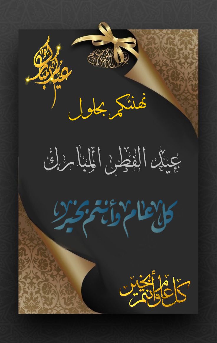 المكابيلي دمعة وابتسامة tweet media