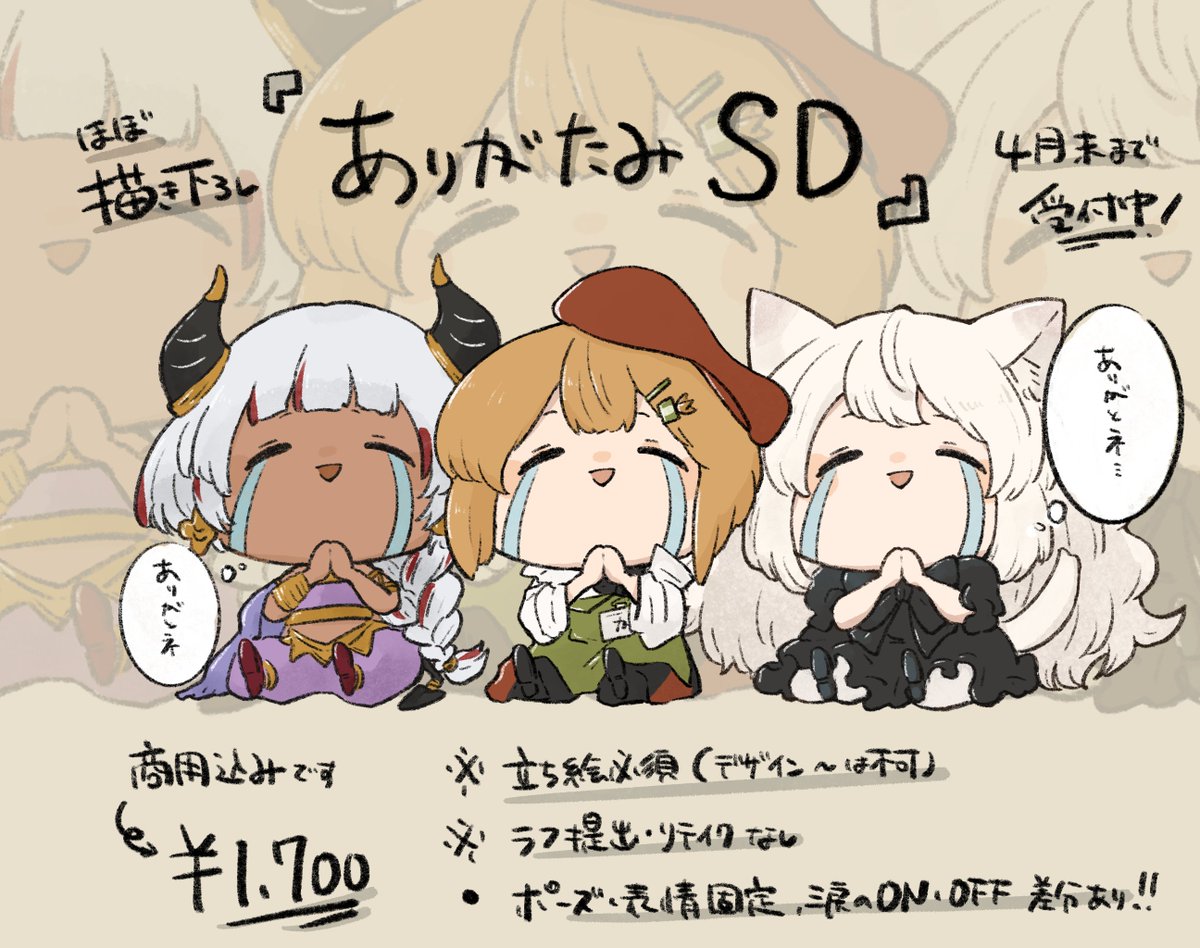 描律かんぱん(さんりつ かんぱん) tweet media