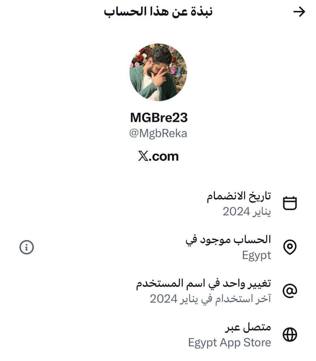 قدوسة tweet media