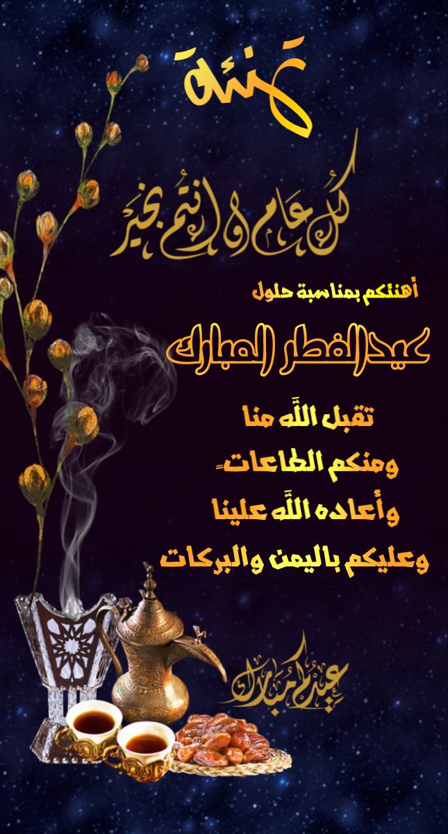 المكابيلي دمعة وابتسامة tweet media