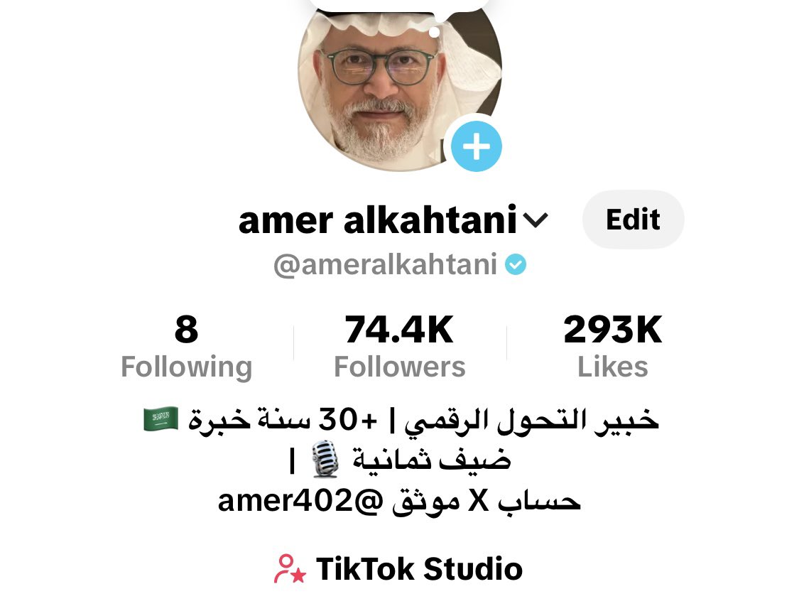 عامر هاشم القحطاني tweet media