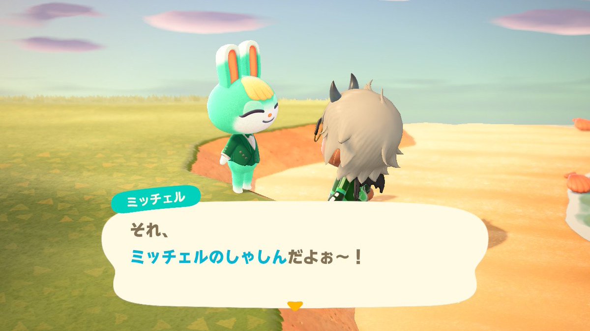 へるつ tweet media