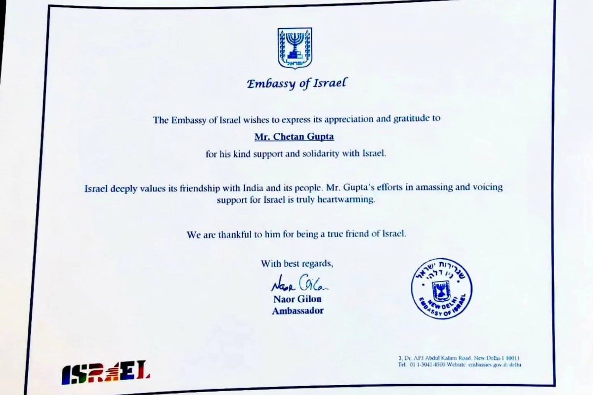 Chetan Gupta tweet media