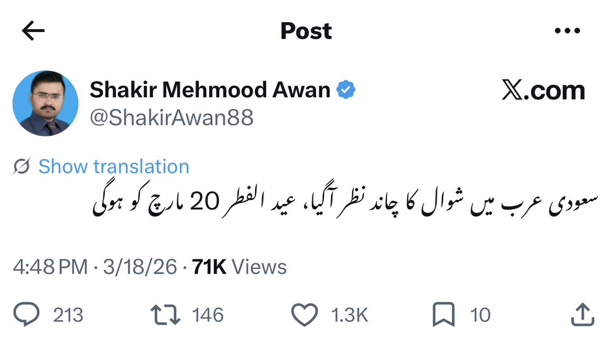 RAShahzaddk tweet media