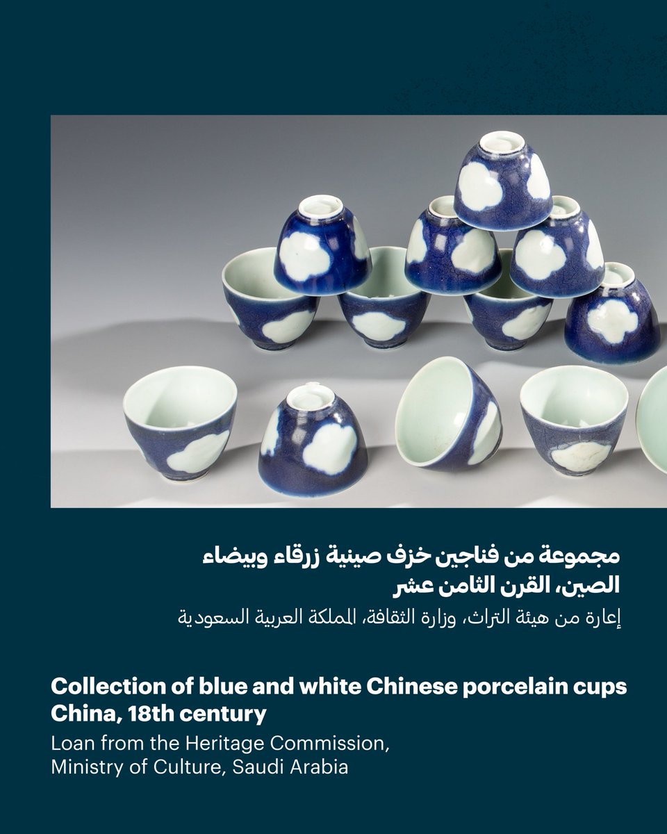 متحف البحر الأحمر tweet media