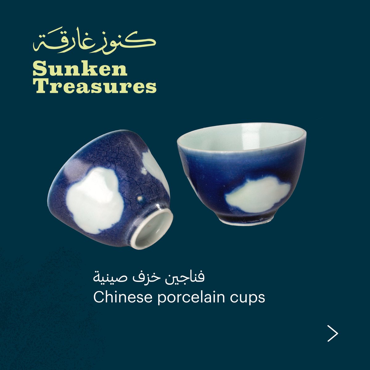 متحف البحر الأحمر tweet media