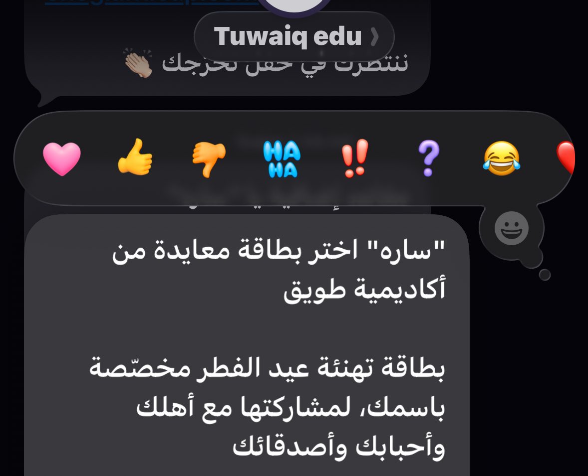 Sara Alsubaie tweet media