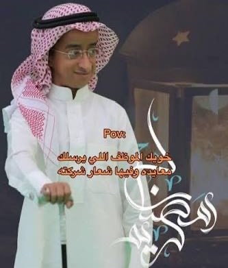 Sara Alsubaie tweet media