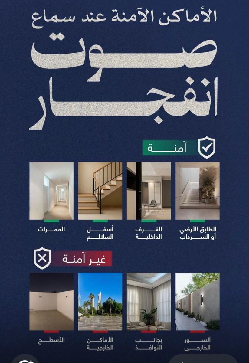 عبداللطيف بن عبدالله آل الشيخ 🇸🇦 tweet media