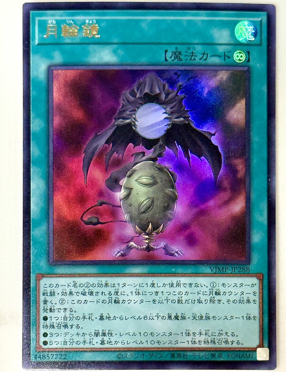 Ｖジャンプ編集部 tweet media