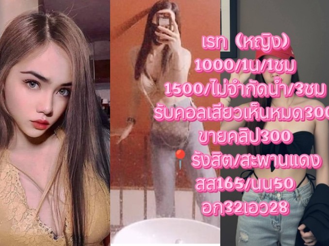wiphak44509's tweet photo. พร้อมนัดค่ะ
อมสด อมเสียว บริการดี เย็ดมันๆ
800/1น้ำรวมห้องค่ะ
 🆔 : ddice03​
พิกัด รังสิต คลอง1 ซอย8
#รับงานรังสิตสะพานแดง 
#รับ��านคลอง1 
#รับงานรังสิตสะพานแดง
📞0967642636
ID: ice012009
ว่าง https://t.co/i0vSuGPNHy