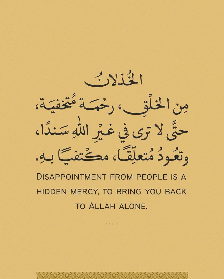 رسالة لك💛..