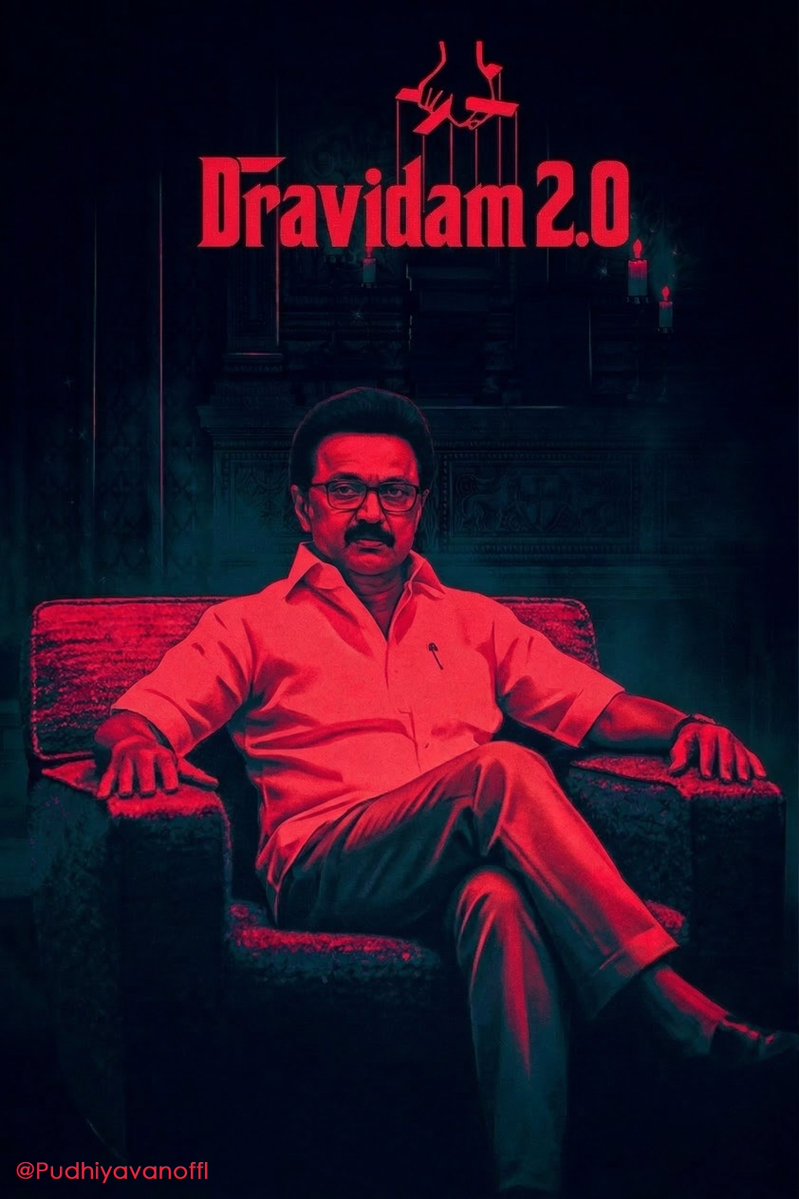 அமைதியாக இருக்கிறேன் என்றெண்ணாதே…

என் ஒவ்வொரு முடிவும் வரலாற்றை எழுதும்…
🖤❤️🔥

<a href="/mkstalin/">M.K.Stalin - தமிழ்நாட்டை தலைகுனிய விடமாட்டேன்</a> <a href="/Udhaystalin/">Udhay - தமிழ்நாட்டை தலைகுனிய விடமாட்டேன்</a> <a href="/TRBRajaa/">Dr. T R B Rajaa</a> 
<a href="/arivalayam/">DMK</a> <a href="/DMKITwing/">DMK IT WING</a>