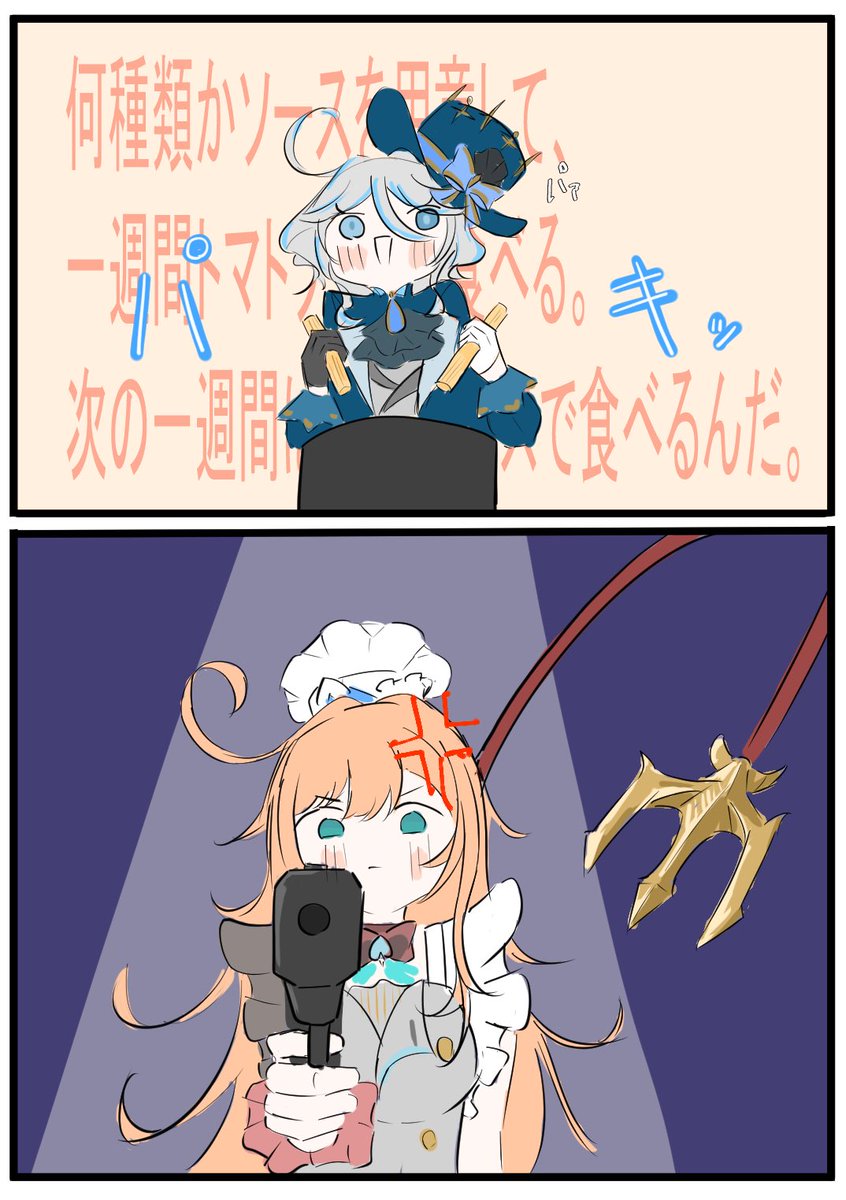 三枝🖋skeb募集中 tweet media