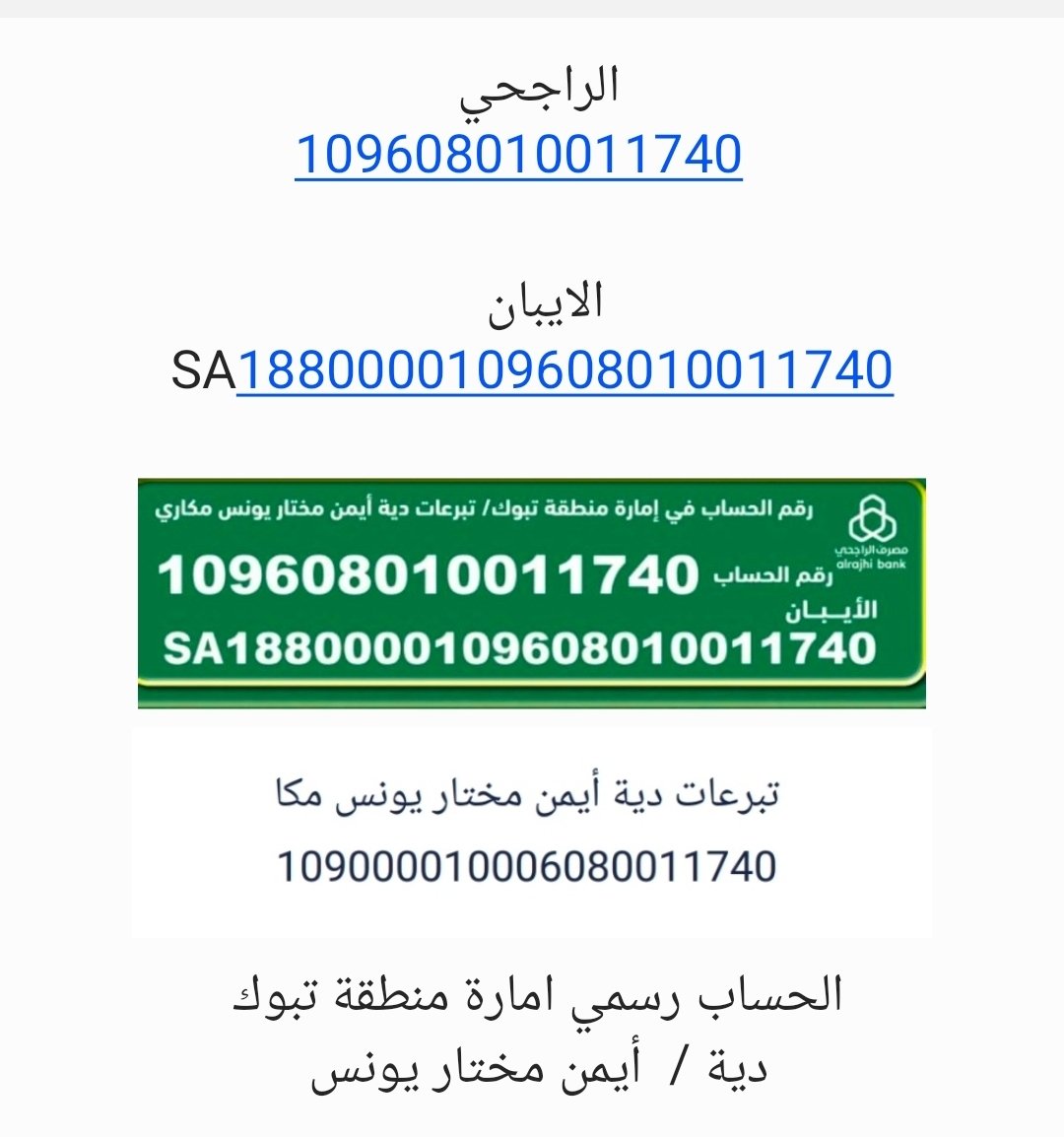 حليف الهم 🇸🇦 tweet media