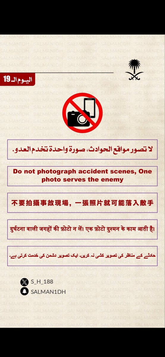 فهد الأحمدي 🆇 tweet media