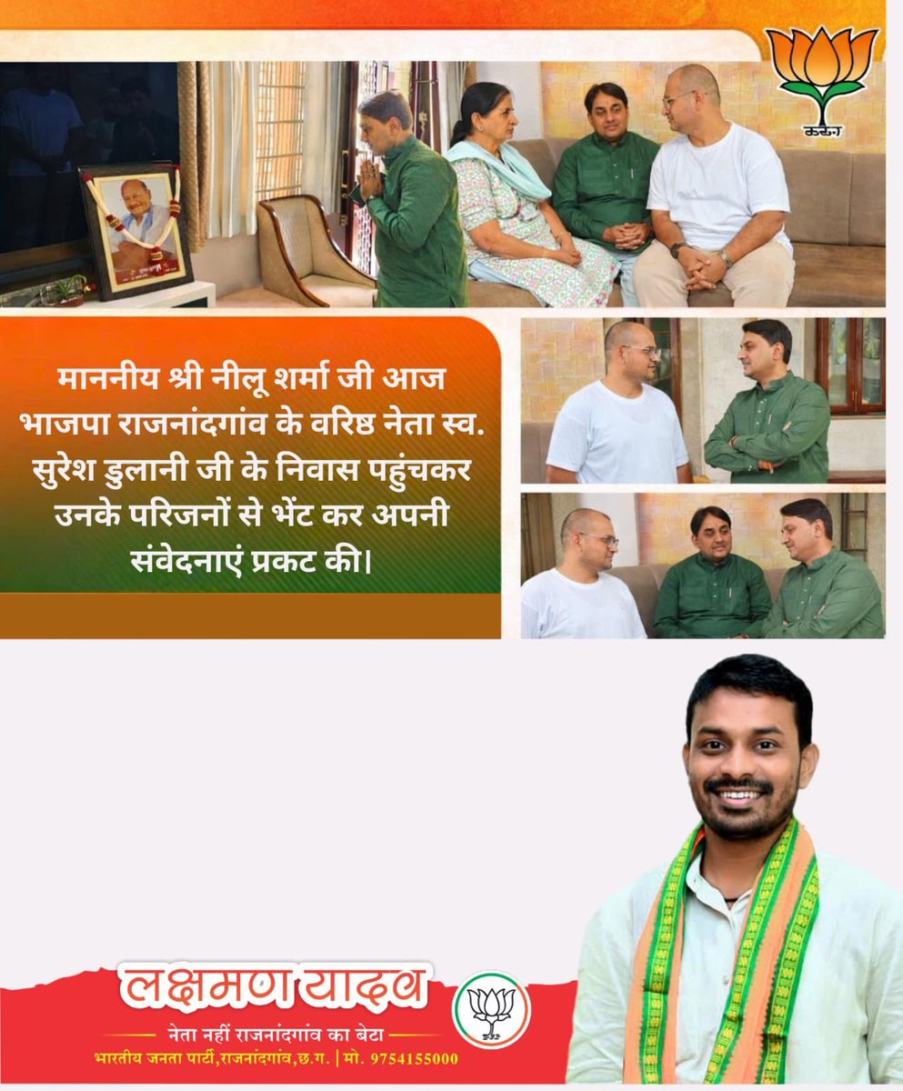 Laxman Yadav tweet media