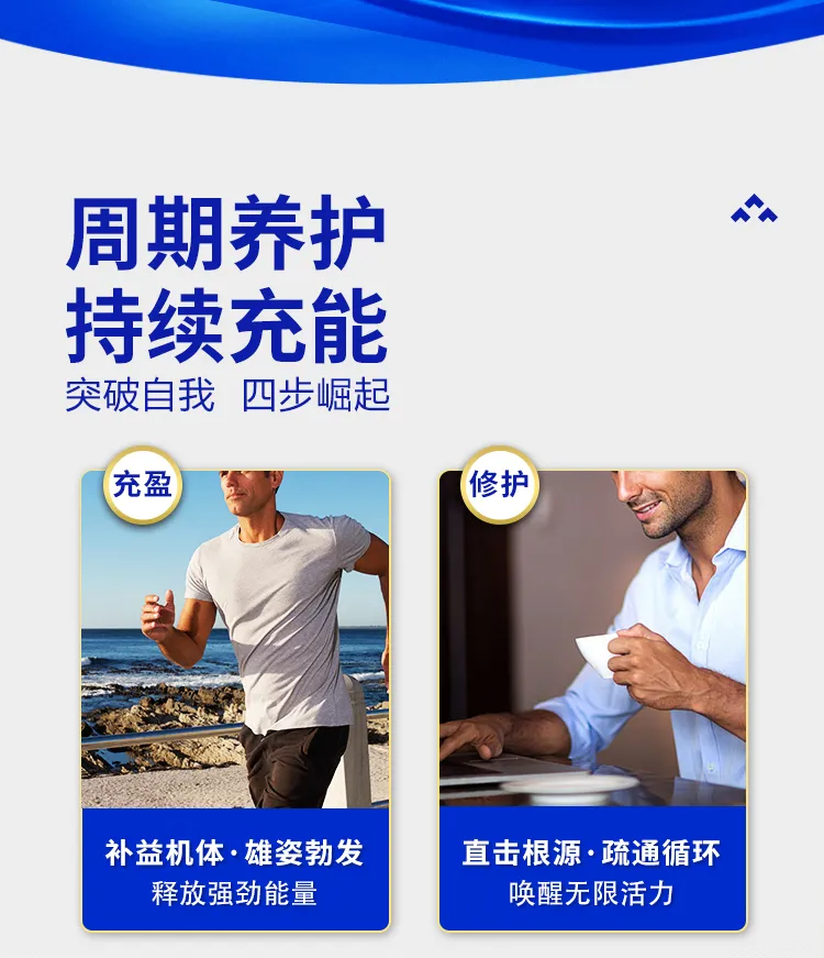 adultishop's tweet photo. 🌿 享久生力|肉蓯蓉「荒漠」固體飲料
肉蓯蓉、人參、靈芝、鐵皮石斛、黃芪等草本複方,一盒 14 袋,獨立小袋更方便。
忙碌、熬夜、應酬多的日常裡,給自己一種更方便的日常保養方式。
📦 門市現貨|保密包裝
#ADULTISHOP #草本保養 #男性保養 #成人用品店 #AdultStoreToronto https://t.co/Ew3V90aRVG