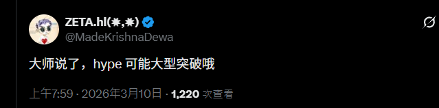 Hux FAM.hl(✸,✸) tweet media