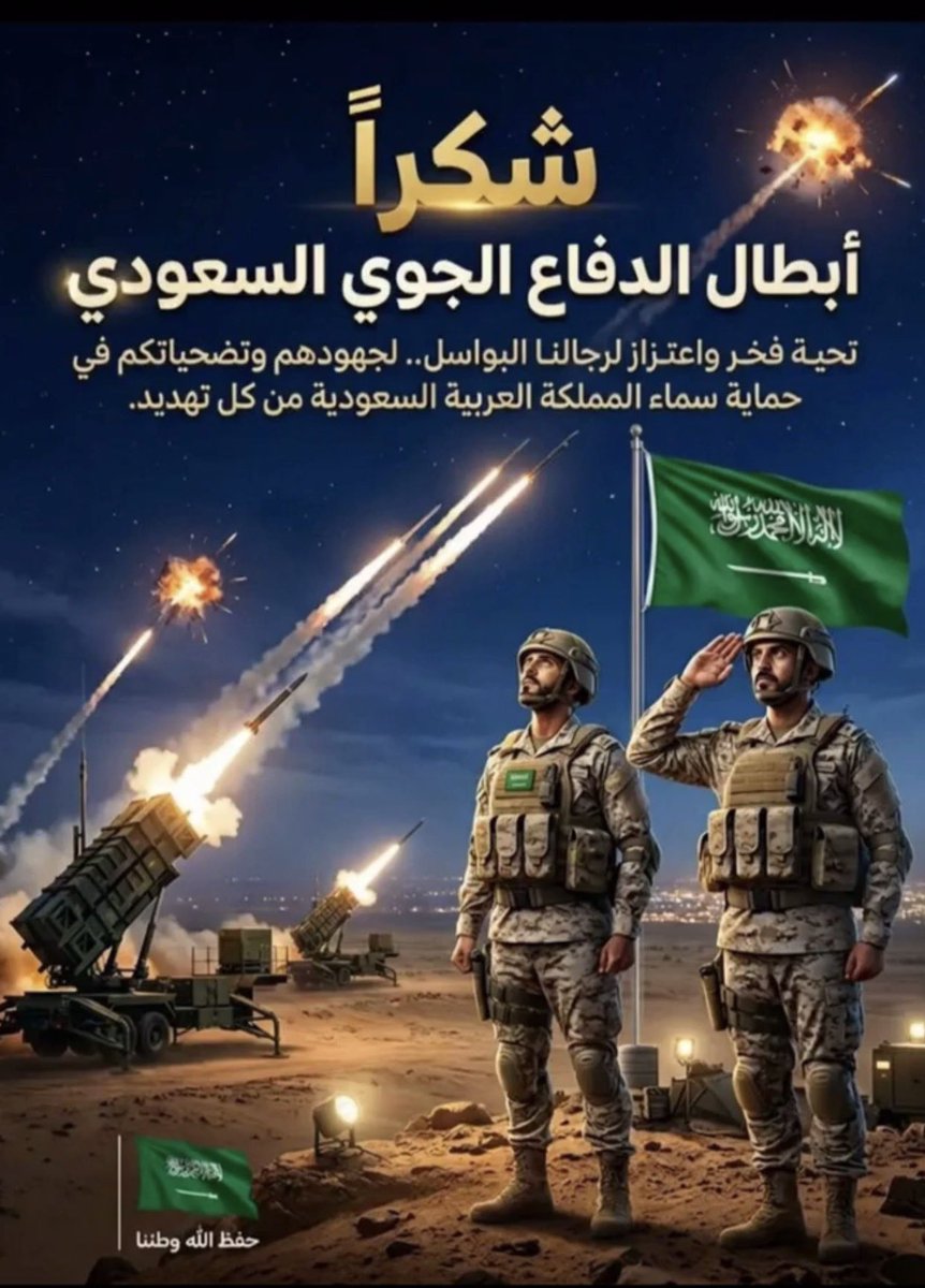 يزيد بن فهد tweet media