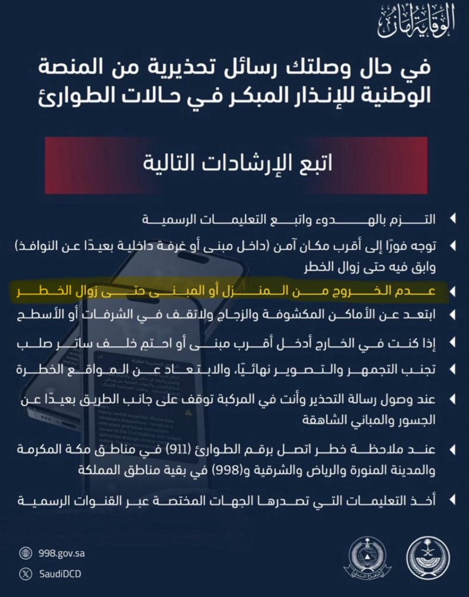 نكيران 🇸🇦 tweet media