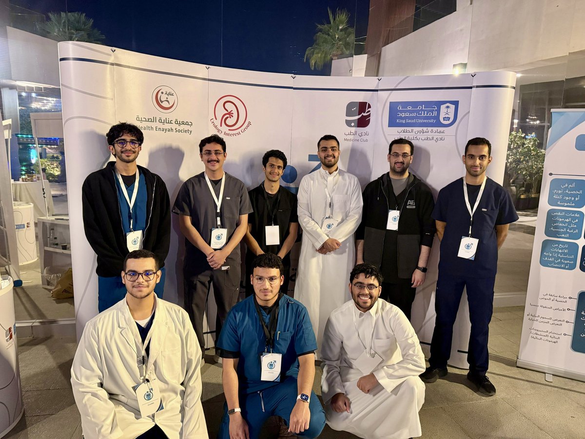 Urology Interest Group tweet media